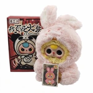 Baby Three I'm Not A Warrior Series Plush - NIB - Bunny Warrior